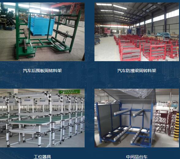 仓储货架安装需要注意的几个问题