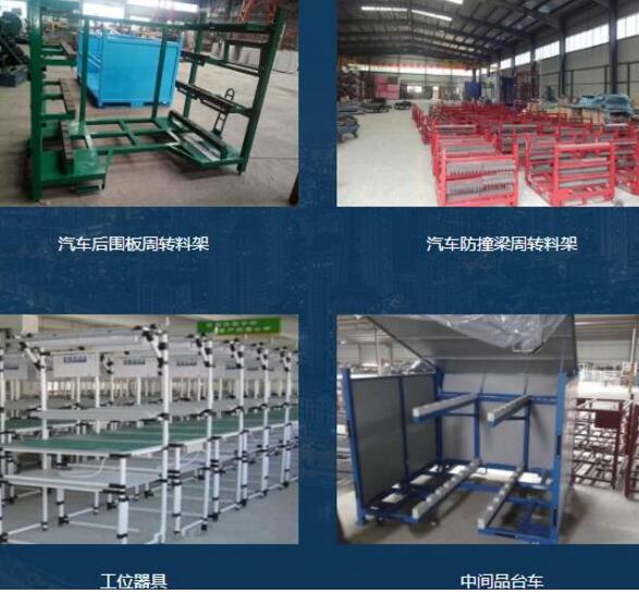 日韩国产人妻一区二区三区-熟妇人妻无乱码中文字幕真矢织江-无码成人AA片一区二区-精品国产国产综合精品-熟女少妇人妻黑人SIRBAO，物流周转台车厂家，仓储货架